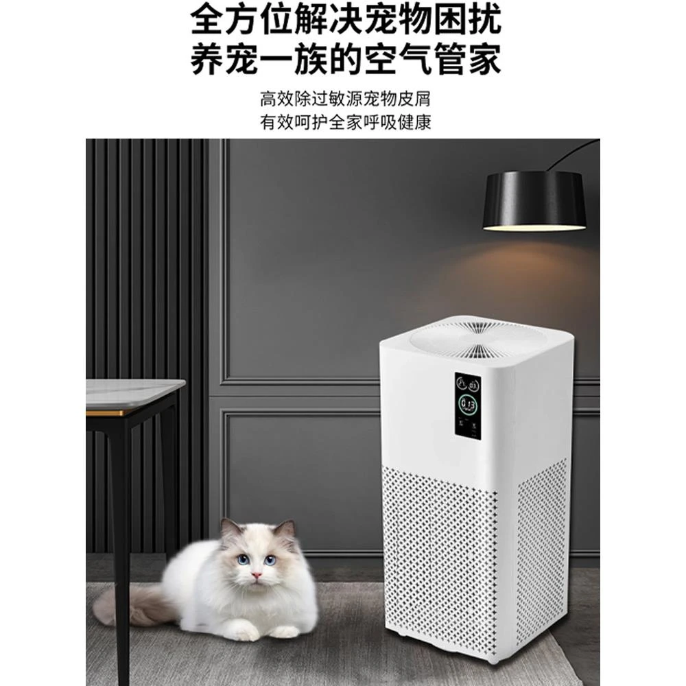 吸猫毛空气净化器宠物自动吸毛净化机养猫浮毛除味毛发狗毛神器