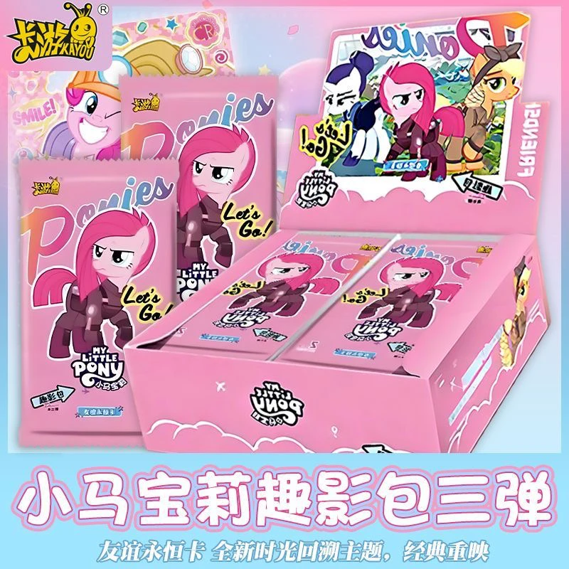 【丢手绢】卡游小马宝莉趣影三弹收藏卡牌盲盒