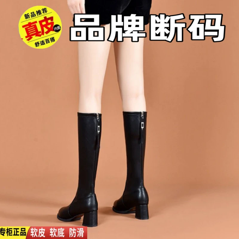 红蜻蜓牌正品真皮长筒靴女2023新款秋冬加绒中筒靴子不过膝小个子