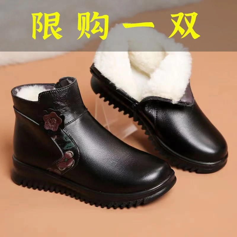 红蜻蜓牌真软皮特厚毛绒妈妈鞋女棉鞋冬季新款加绒保暖中老年防