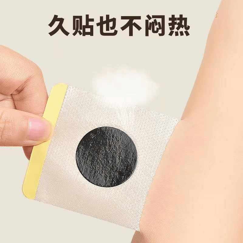 【万邦汉方】三伏艾灸贴草本贴10贴/盒【80贴】