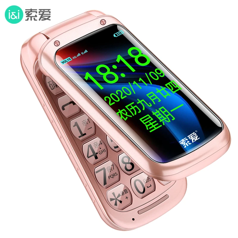 索爱老人专用翻盖功能手机全网通4G手电筒大字体语音报号大声音Z9