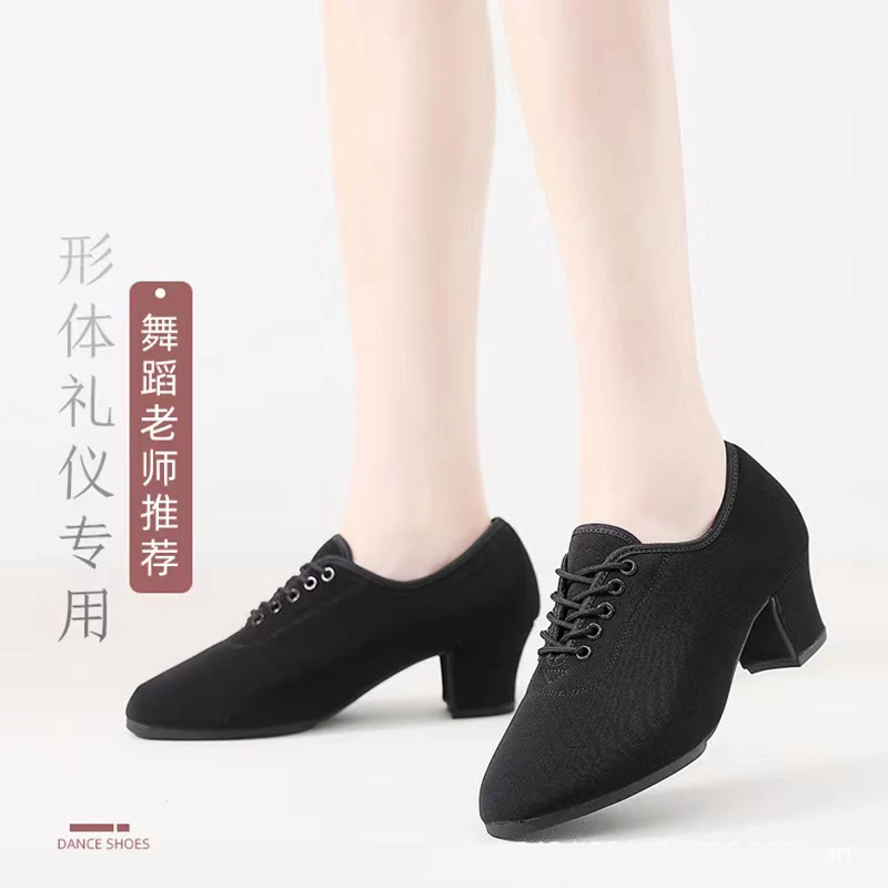 黑色形体礼仪训练鞋成人女士牛津布软底拉丁舞跳舞鞋广场交谊舞鞋