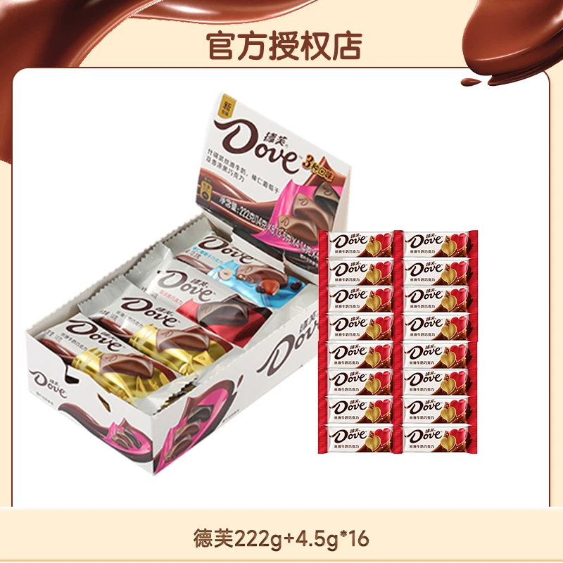 【德芙】丝滑牛奶巧克力/混合口味