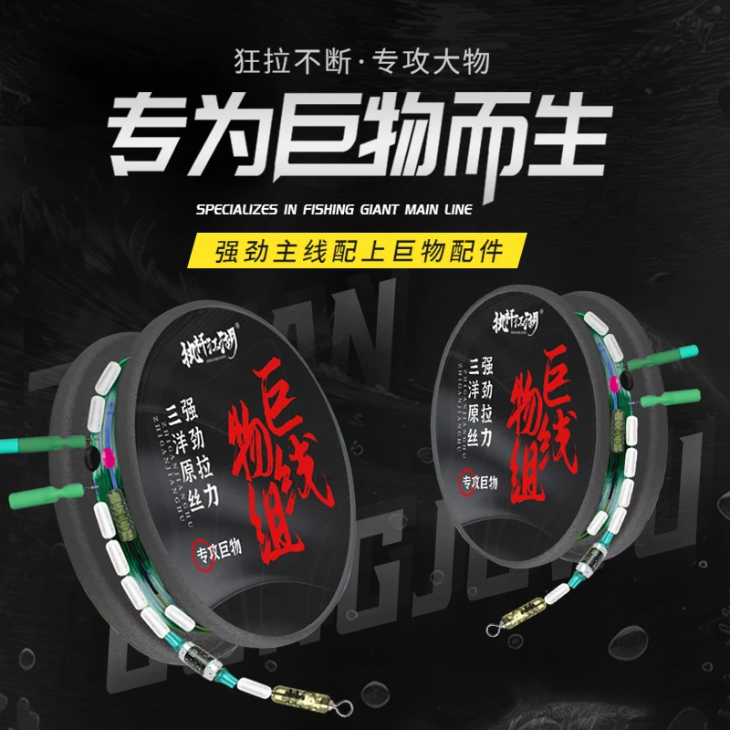 执杆江湖巨物线组草编翘嘴鱼线组强拉力手工精绑线组主线买一送一