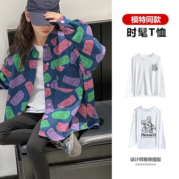 K23485女童T恤长袖白色打底衫2025新款春装洋气儿童薄款宽松上衣t