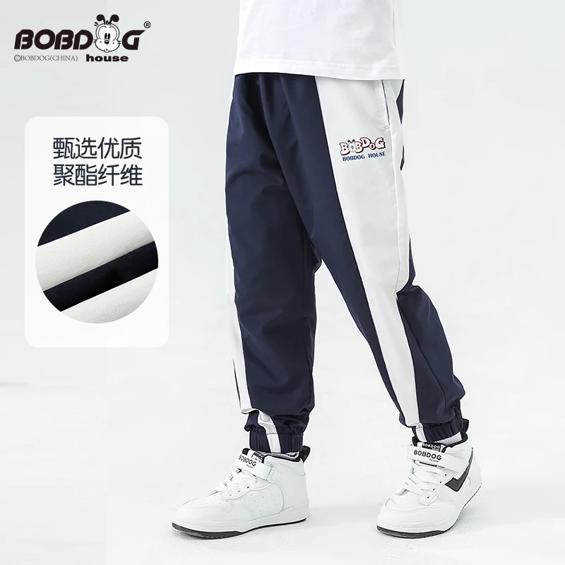 BOBDOGHOUSE时尚百搭休闲裤子中大童潮流春秋新款宽松BUX1HRK352