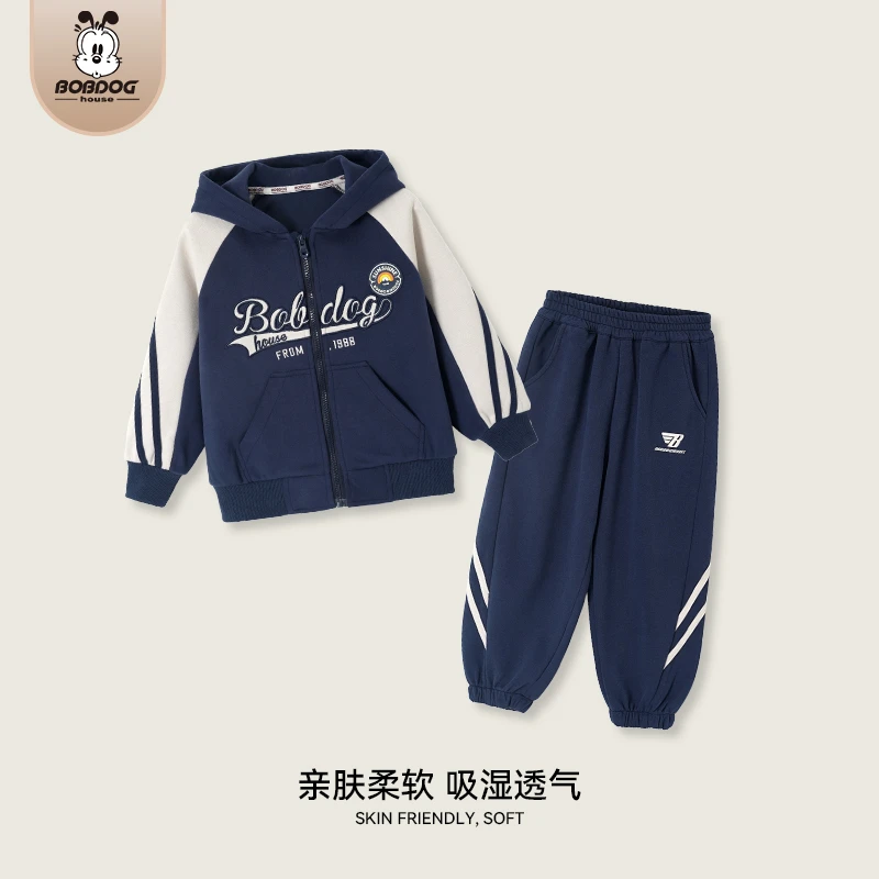 巴布豆家族儿童春新款洋气休闲舒适中大童时尚套装BX3DDZ120