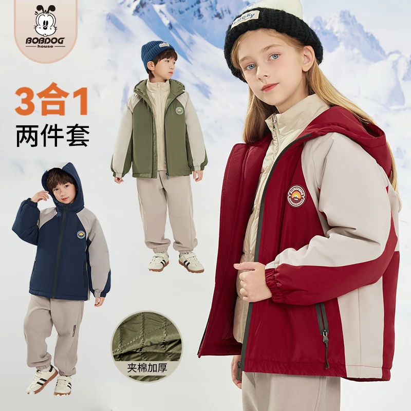 巴布豆家族童装秋冬款儿童2023新款中大童夹棉多功能外套BX3HW364