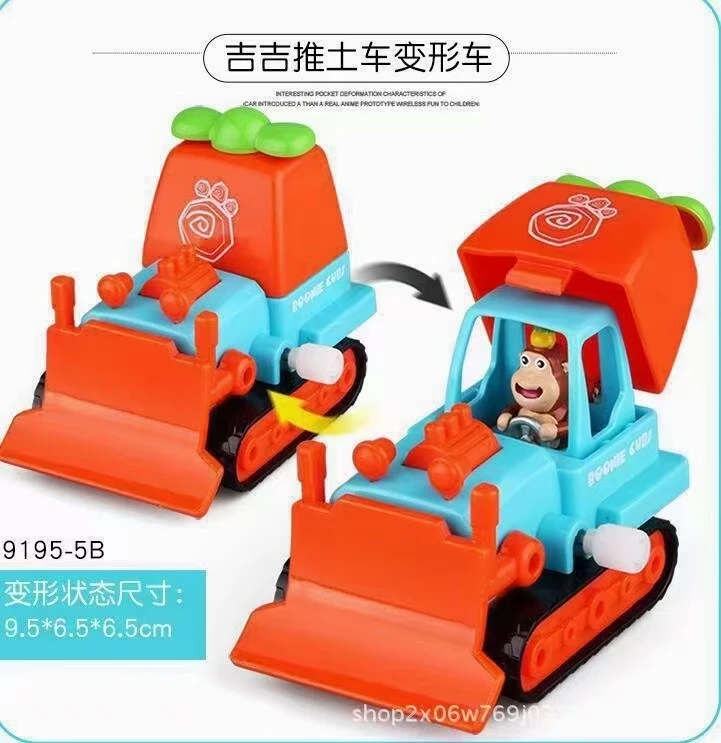 熊熊乐园口袋车随机玩具2盒