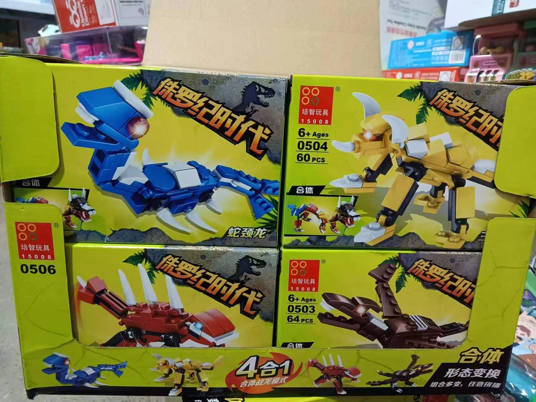 Z罗4合1积木玩具4盒.