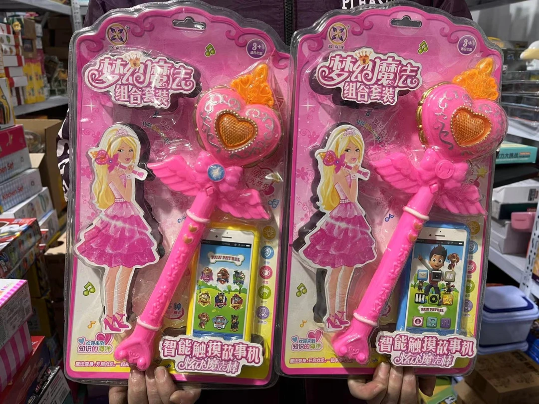 梦幻魔法棒套装玩具一套.