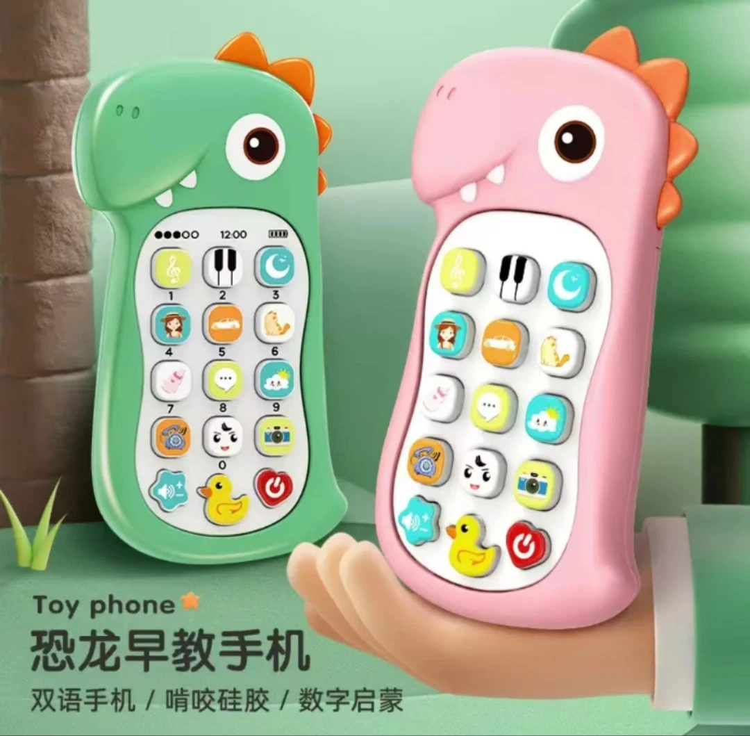 益智手机随机玩具一个