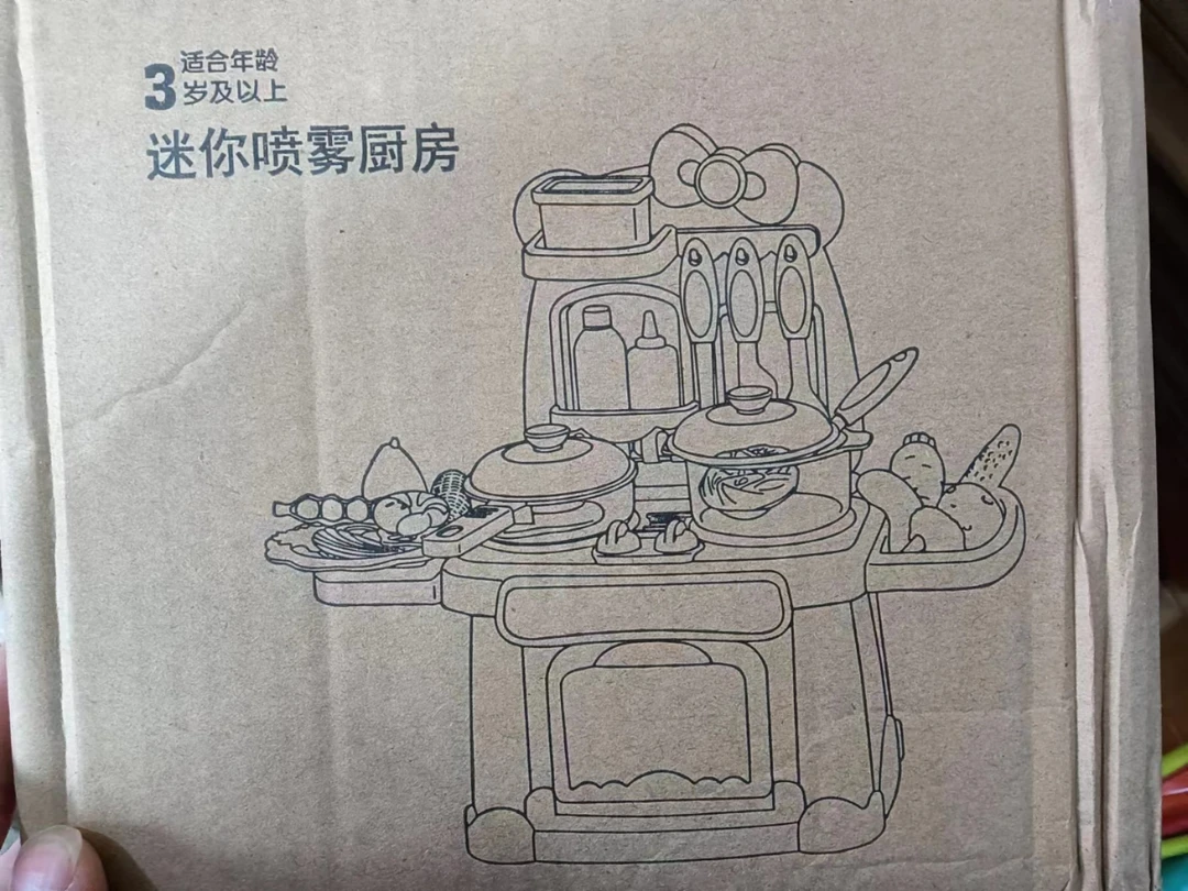 喷雾厨房过家家玩具一盒.