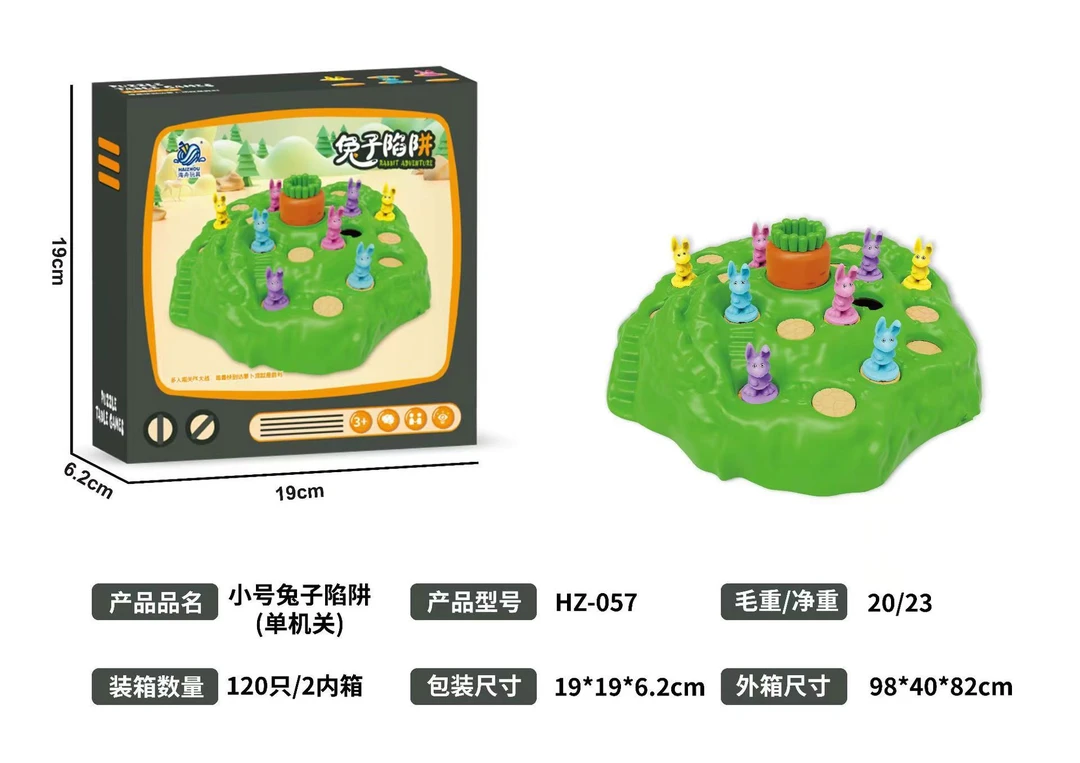 绿盒兔子陷阱玩具一盒