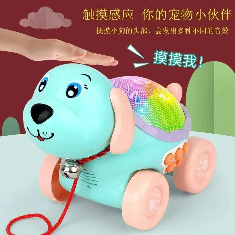拖拉音乐狗玩具一盒