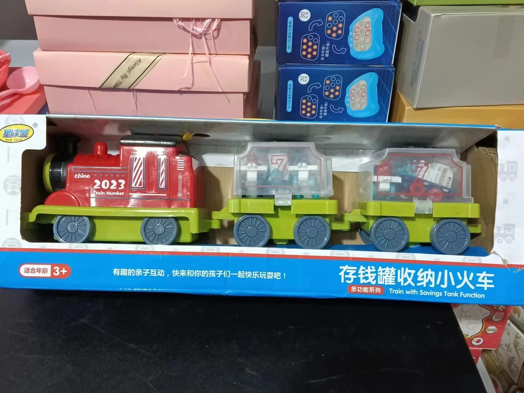 存钱罐收纳小火车玩具一盒，