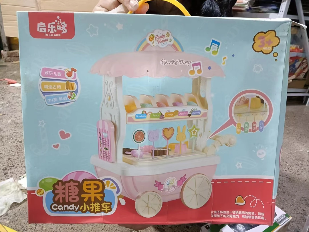 糖果小推车玩具一盒.