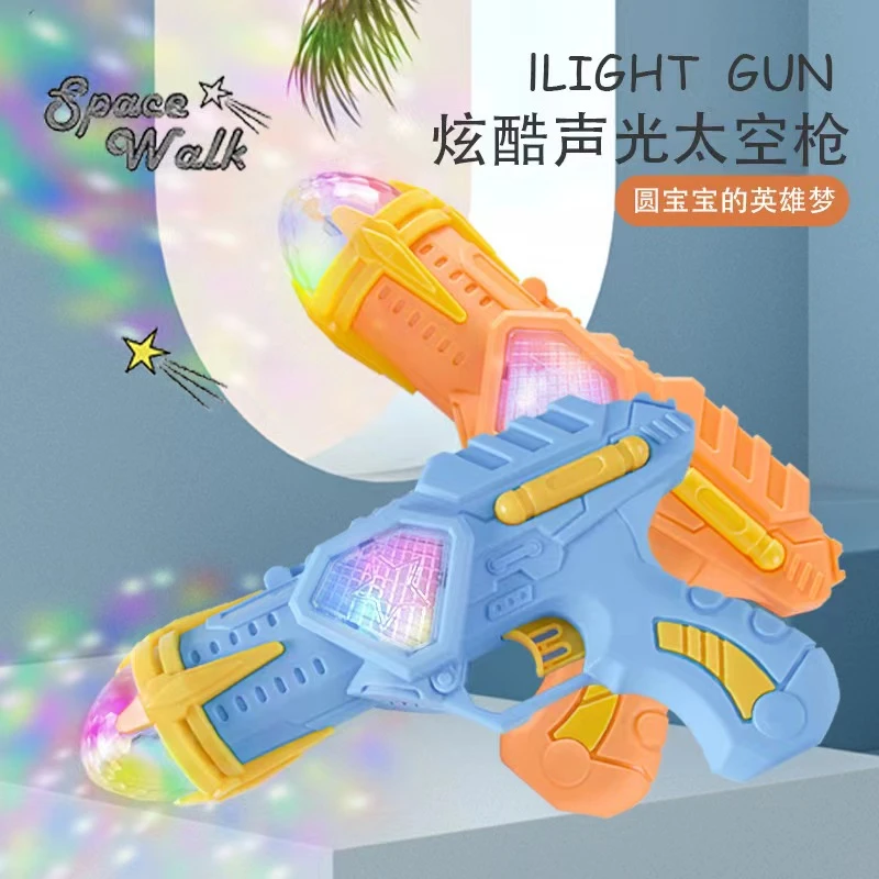 投影BIUBIU玩具一个