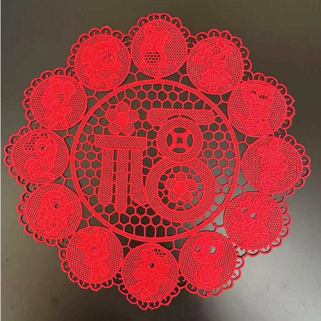 红色生肖福字刺绣圆形餐垫隔热垫节日喜庆文创精品