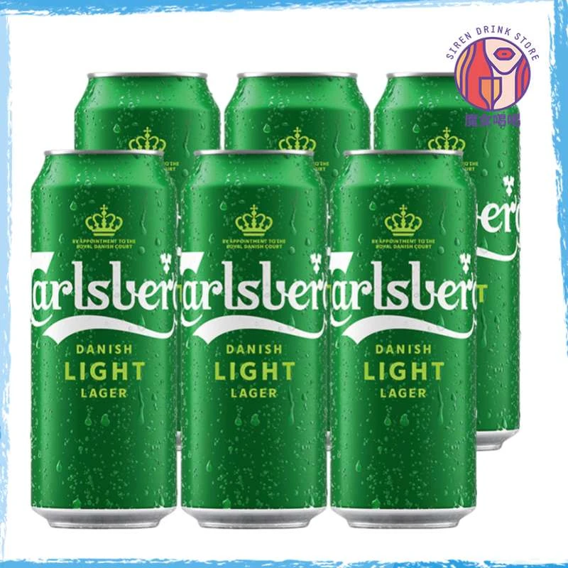 Carlsberg/嘉士伯特醇6罐组套装