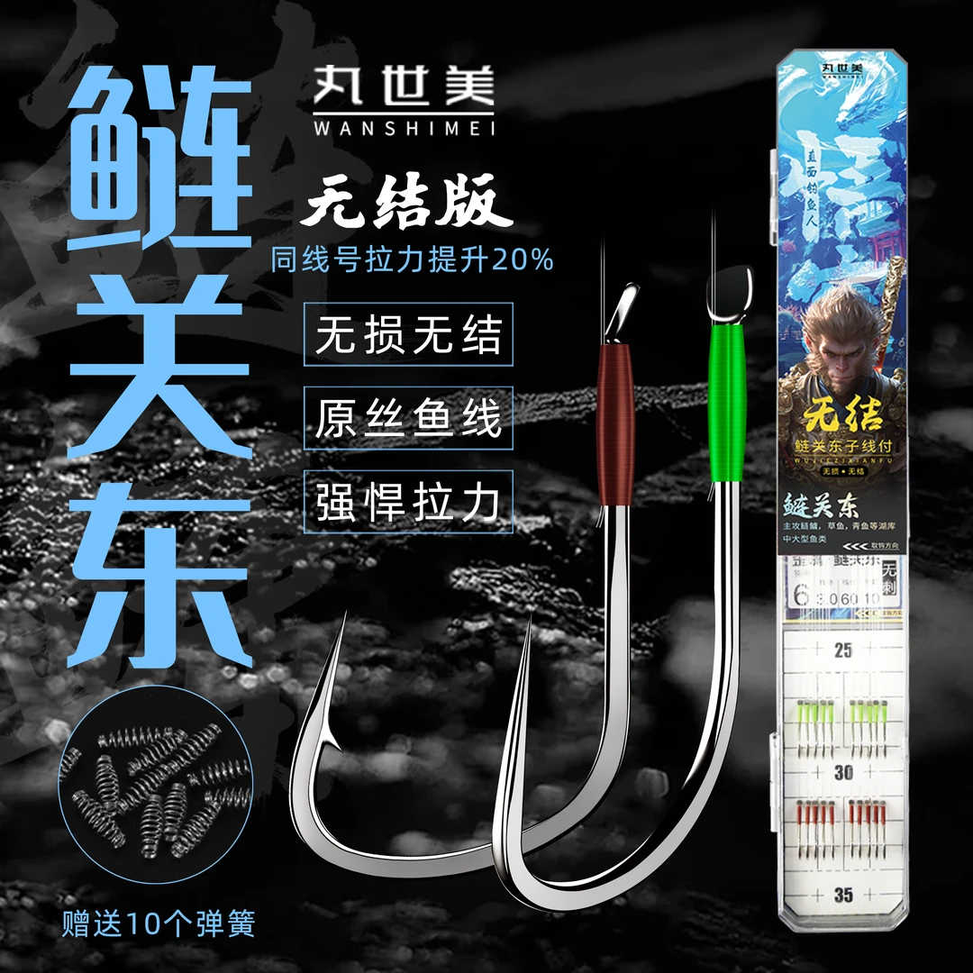 无结鲢鳙子线双钩鲢关东10付无结加固钩线拉力强黑坑无刺青鱼草鱼
