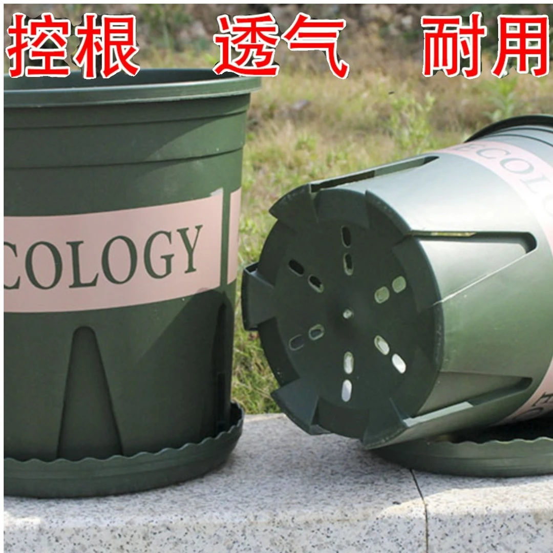 【加仑盆】花盆 有侧孔二代透气更好 含托盘