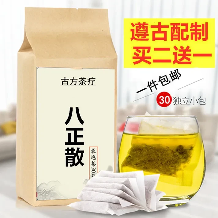 倪海厦-八正散 甄选品质中药材农产品原料 真材实料 180克/袋