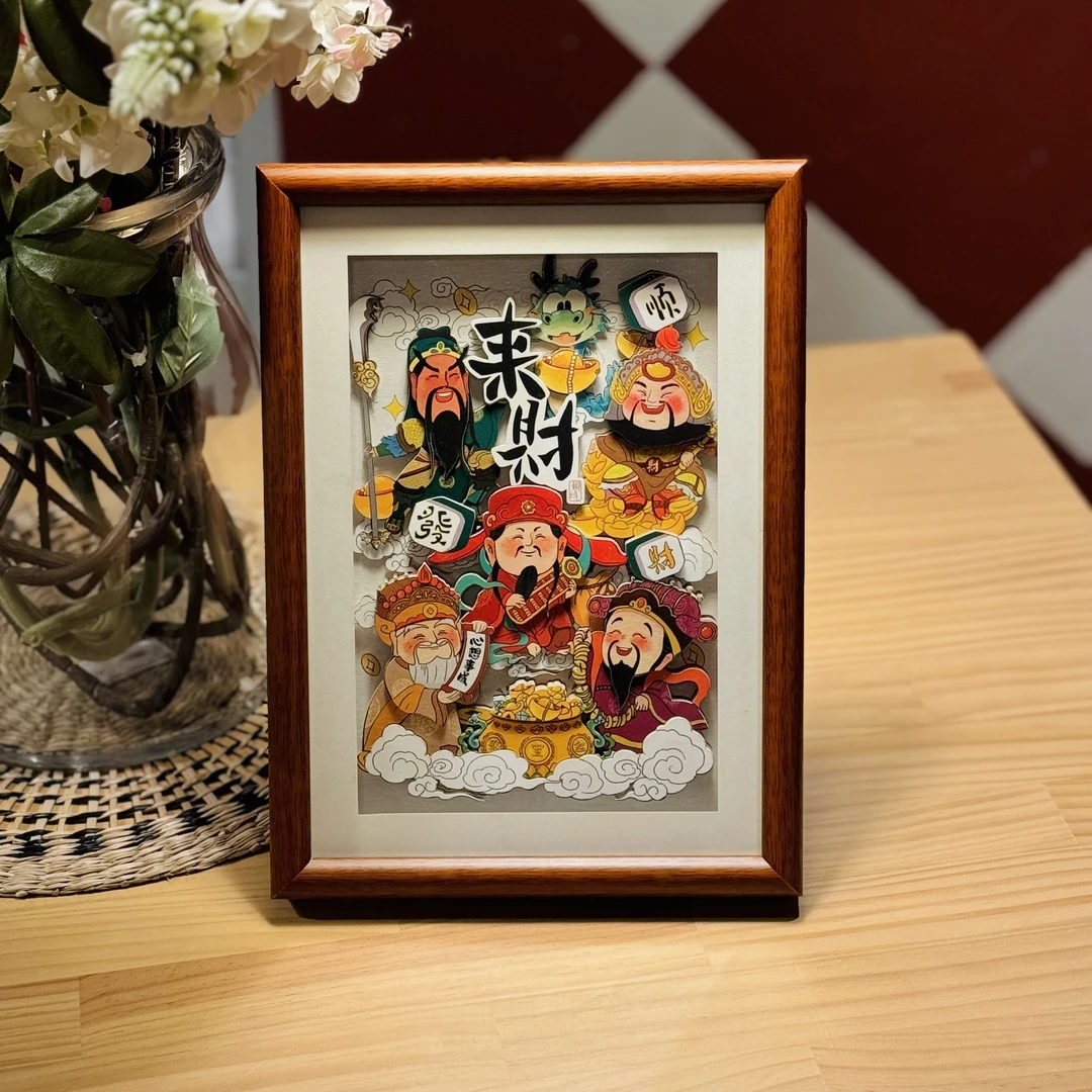 五路财神书房玄关装饰画摆件剪纸文创礼品过年喜庆装饰挂件摆件