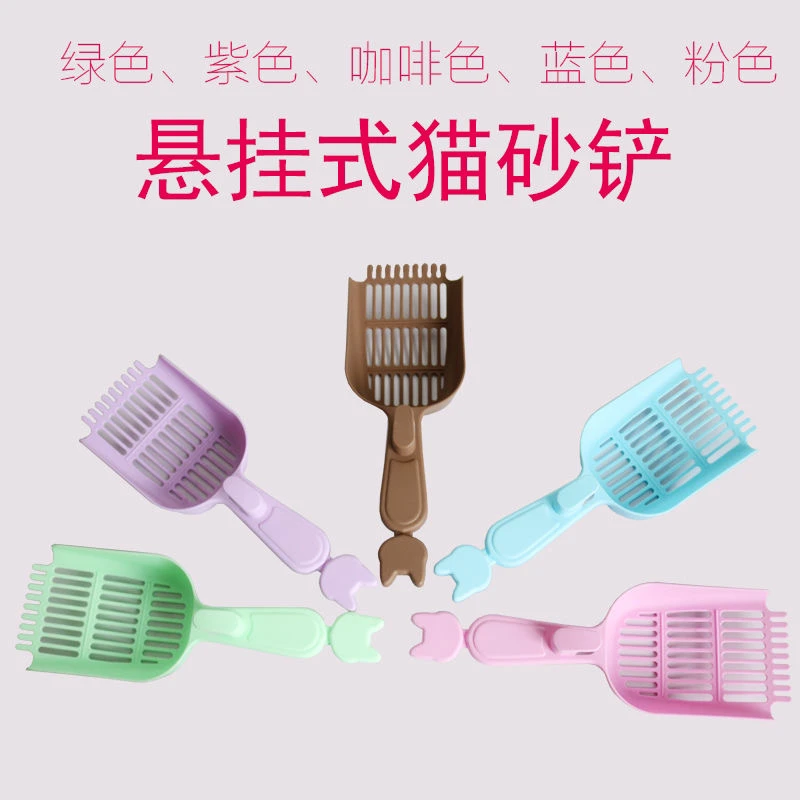 猫咪专用猫砂铲膨润土猫砂豆腐猫砂专用猫砂铲
