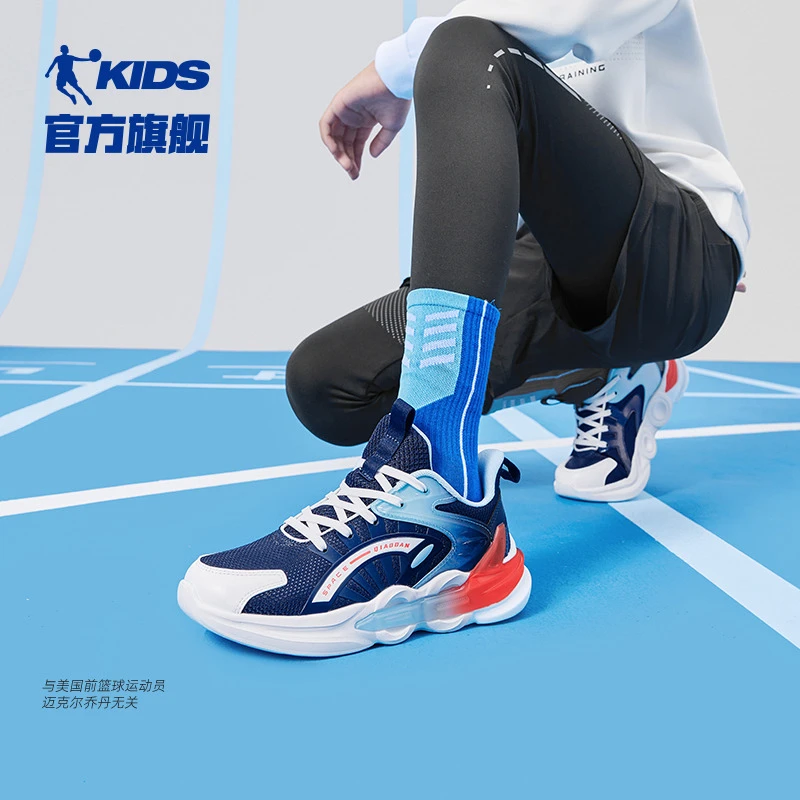 【龙年新款】中国乔丹童鞋男童跑步鞋春季减震运动鞋网面透气缓震