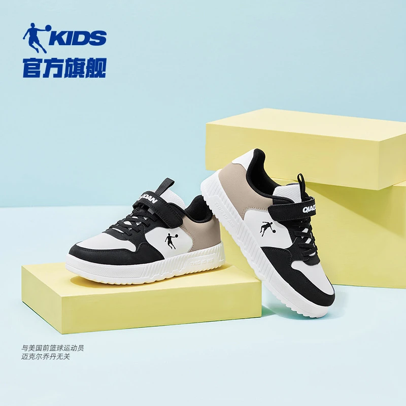 中国乔丹儿童2024男童女童板鞋时尚透气春季经典中大童小童低帮