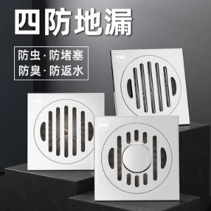 德高地漏防臭卫生间淋浴房卫浴两用洗衣机下水管地漏接头官网正品