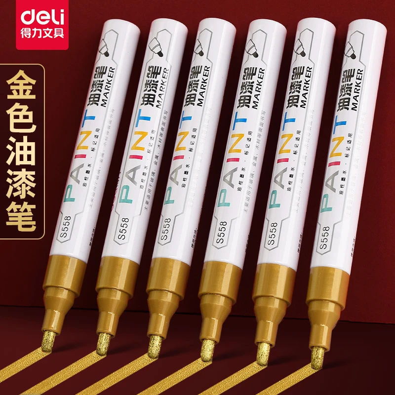 金色油漆笔记号笔防水不掉色工业模型补漆笔金属镀金描金涂鸦