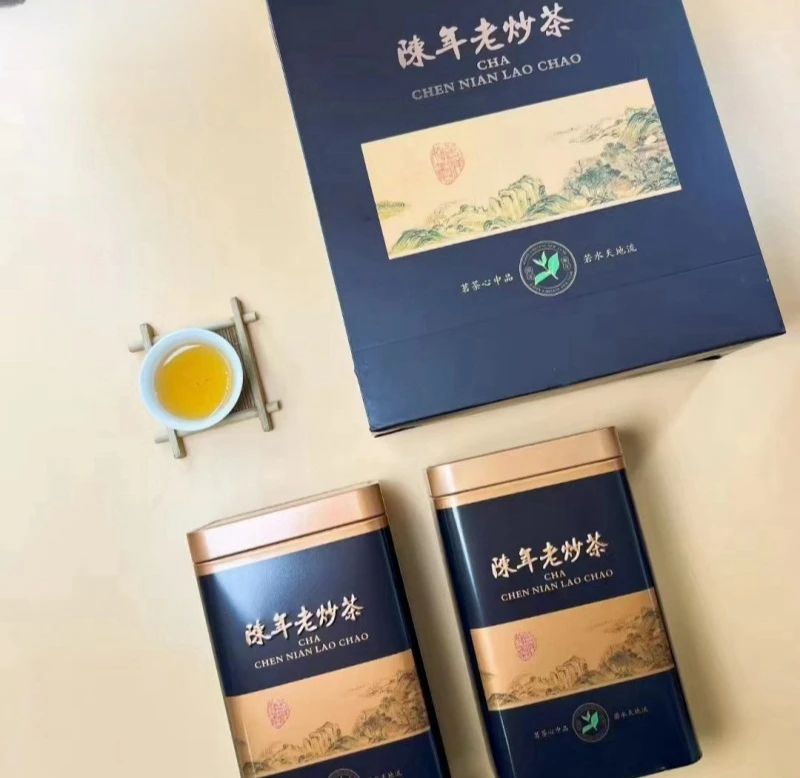 2010年正宗客家浓香品鉴陈年老茶高山炒茶潮汕茶叶绿茶