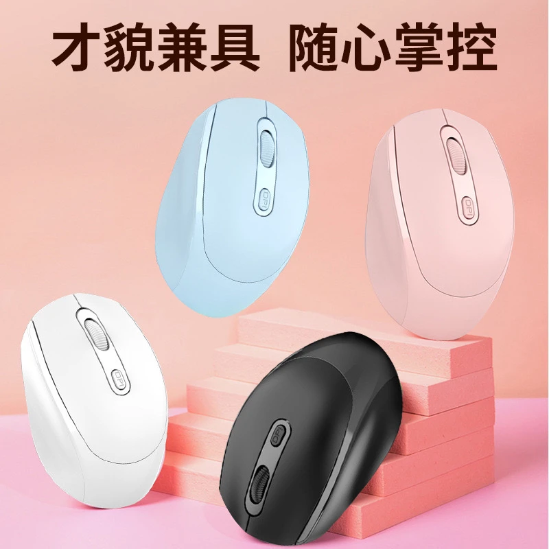 格创无线鼠标长续航办公静音游戏iPad笔记本电脑双模块通用平板