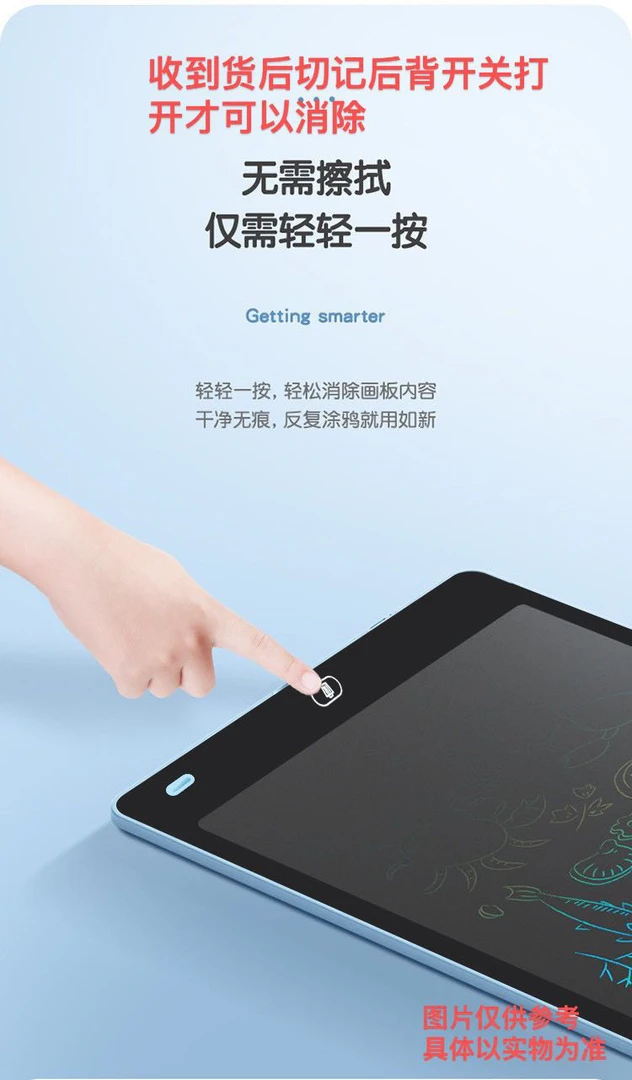 单壳高品质画板～绘画留言板13寸