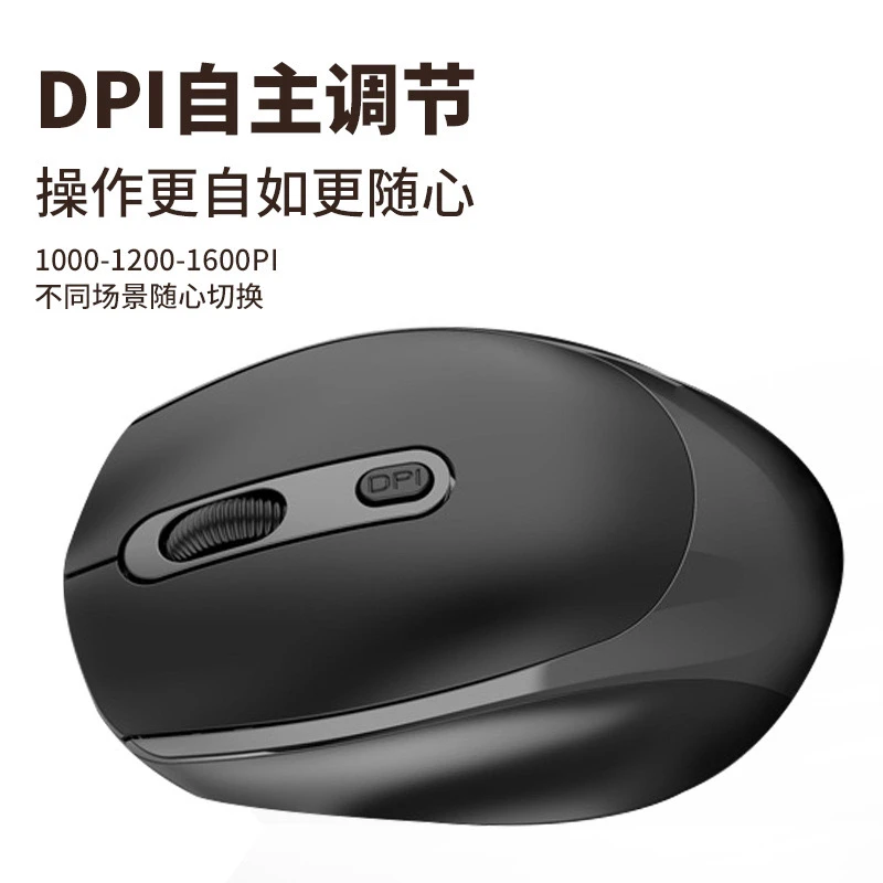 格创无线鼠标长续航办公静音游戏iPad笔记本电脑双模块通用平板健