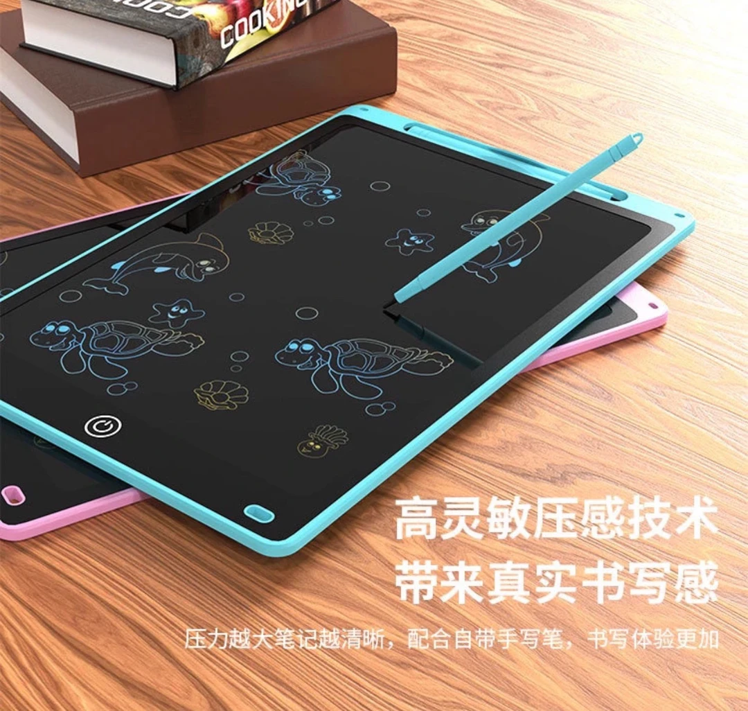 大尺寸13寸，留言板，写字板，涂鸦板，孩子画画学习，夫妻留言，电池款