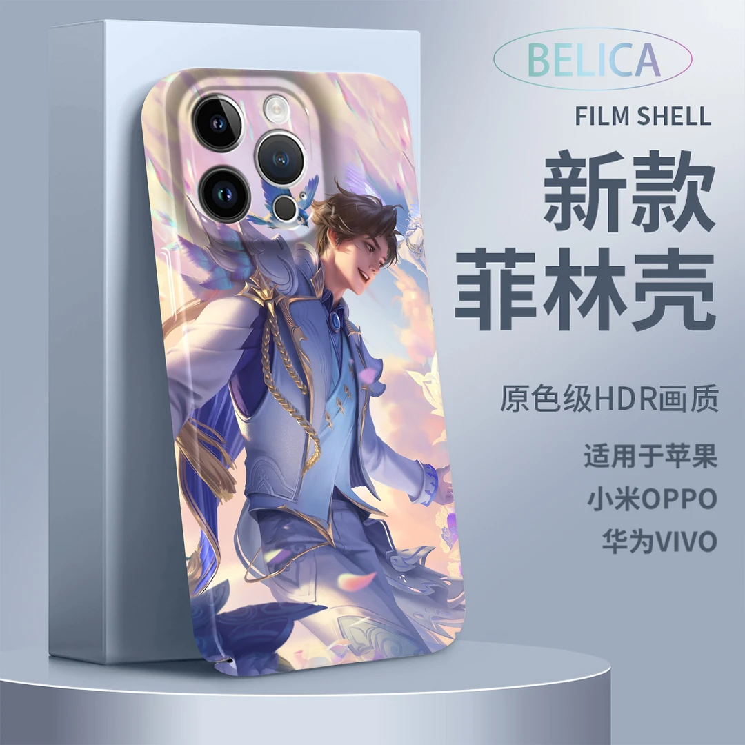 适用苹果15Pro华为vivoOPPO小米13王者游戏孙策全包11菲林手机壳