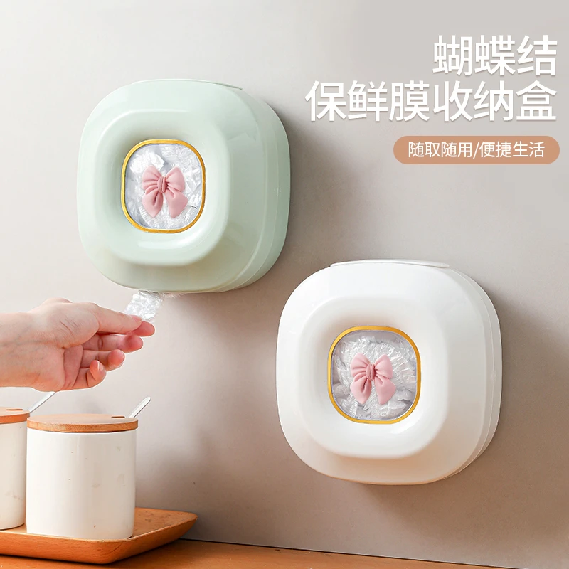 保鲜膜套收纳盒厨房壁挂免打孔抽取式储物盒浴室浴帽收纳盒鞋套盒