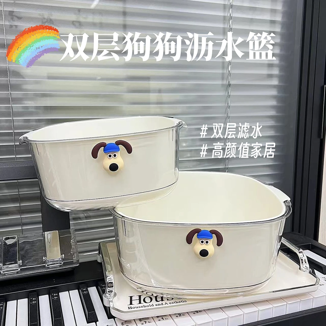 奶油风双层沥水篮双层狗狗沥水篮透明高颜值果蔬洗菜篮家用滤水篮