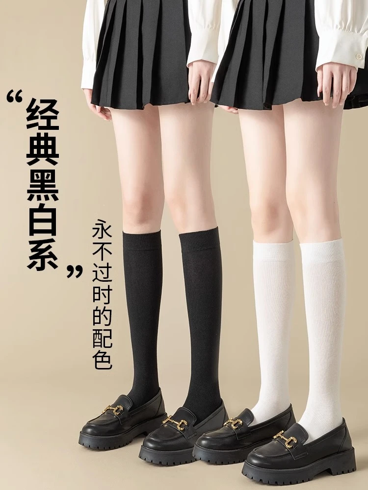 袜子女秋冬压力瘦腿小腿袜设计感JK袜半截过膝中筒白色春秋长筒袜