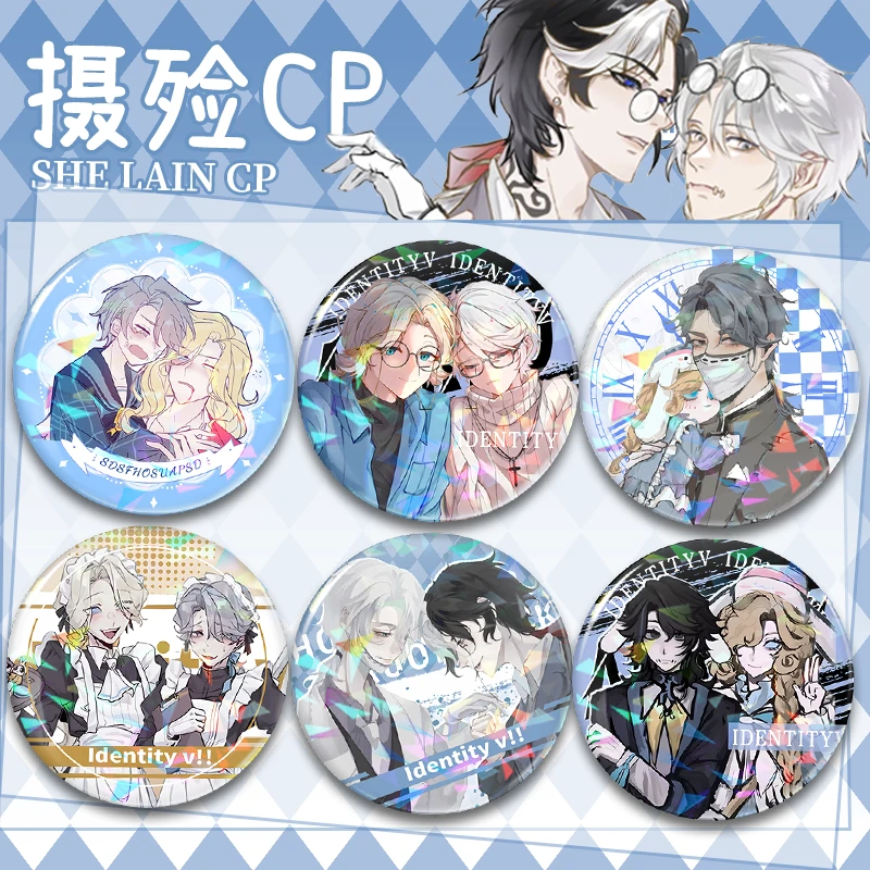 摄殓CP第五人格入殓约瑟夫摄影师镭射吧唧谷周边马口铁碎玻璃痛包