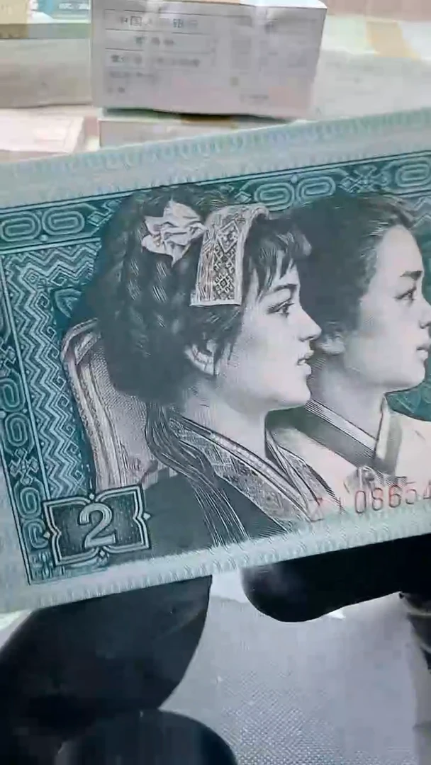 【闪购商品】贰角补号ZI单张不挑号