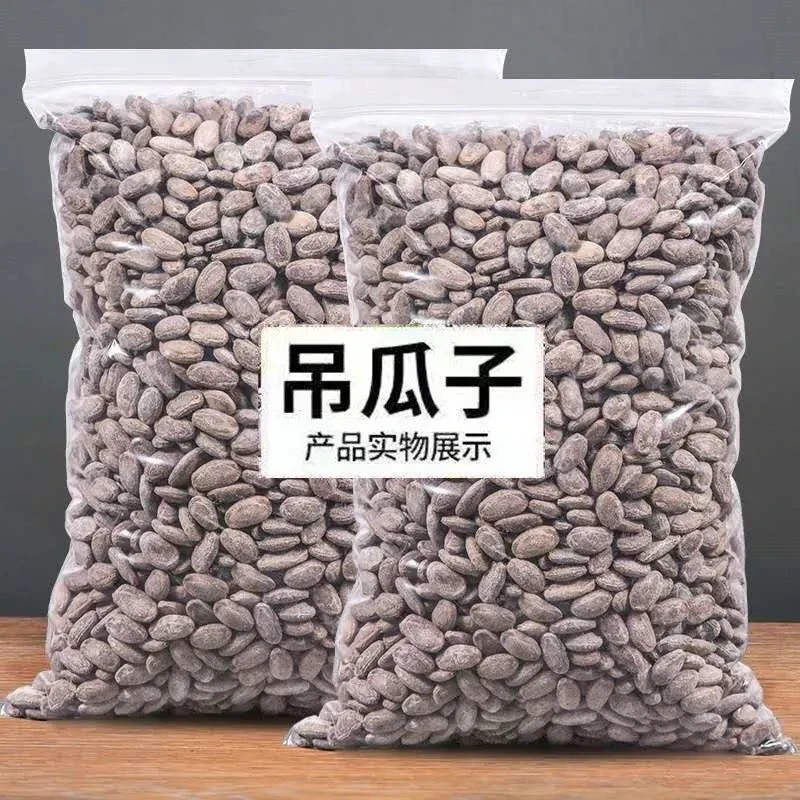 奶油吊瓜子新货现炒奶油味新鲜吊瓜子坚果奶油小瓜子颗粒饱满薄皮