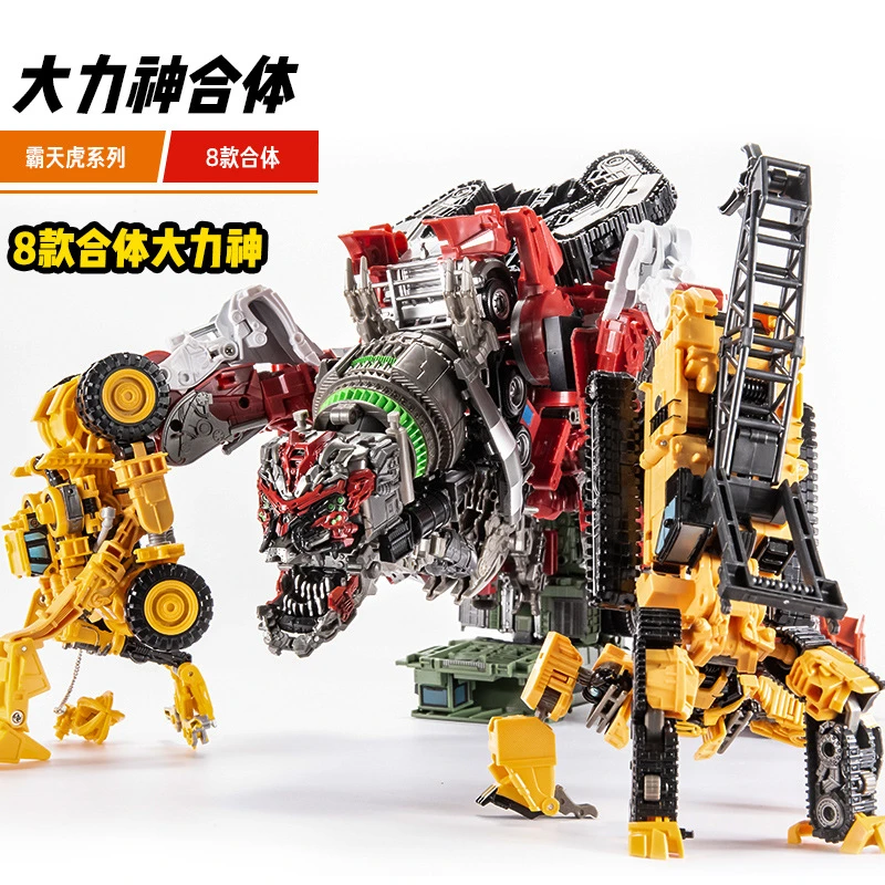 泰霸变形玩具SS大力神黄色咆哮重载魔镰工程车机器人模型