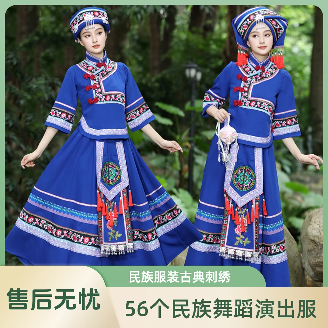 广西壮族服装56民族服装少数民族服装成人舞蹈舞台演出服装苗族