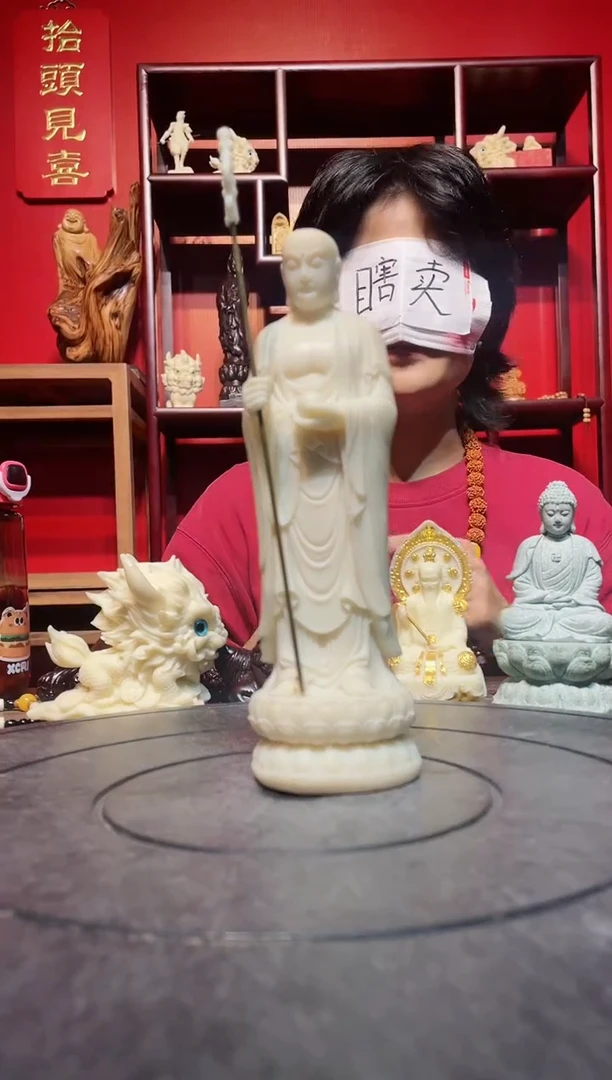 【闪购商品】菩提根/象牙果吊坠(直播推荐)     地藏王