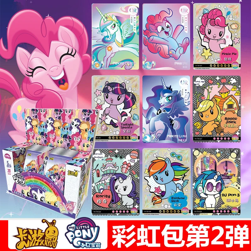 小马宝莉卡片第2弹二彩虹包TR卡TGR卡SSR卡牌女孩玩具